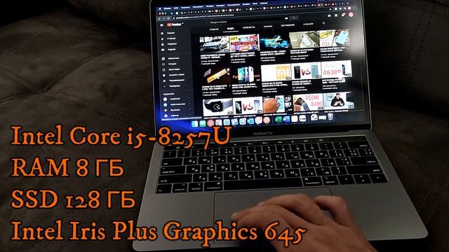 MacBook PRO vs Игровой ноут смотреть онлайн