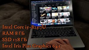MacBook PRO vs Игровой ноут