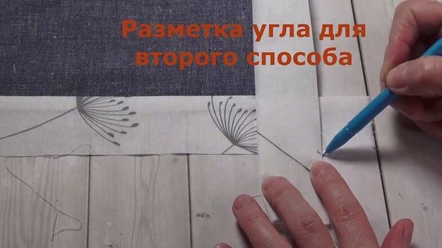 Швейные секреты и хитрые приемы, чтобы шить аккуратно и быстро/sewing Life Hacks
