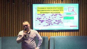 СЕО для ВБ. SEO для Wildberries. Как работает алгоритм поисковой выдачи робота ВБ