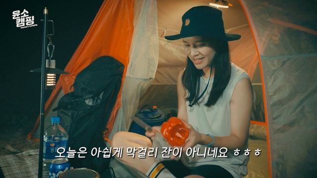 SUB) 이제부터 여기 살래. 백패킹 섬 살이ㅣ대이작도ㅣ섬 백패킹ㅣ캠핑 브이로그ㅣGirl campingㅣBackpackingㅣ백패킹ㅣ빅아그네스 카퍼스퍼