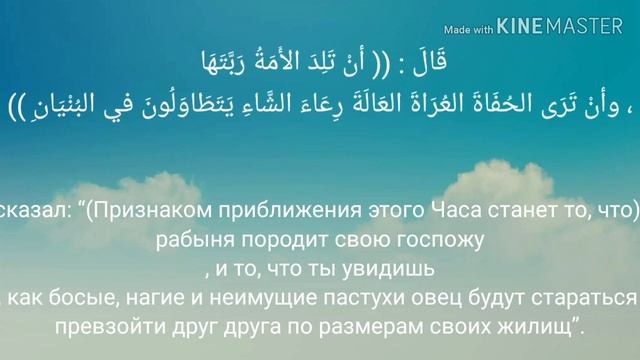 Бурдж Халифа Дубай из признаков судного дня || из хадиса пророка Мухаммада мир ему(23) смотреть онлайн