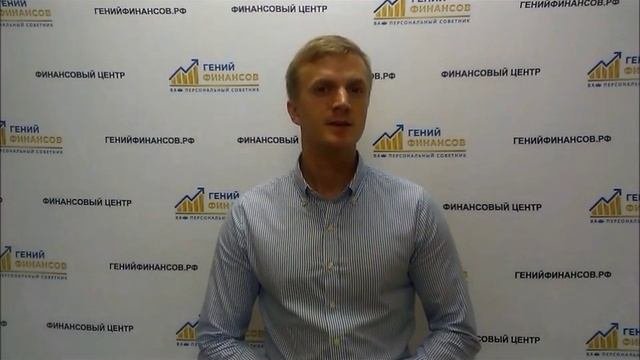 Ваша финансовая безопасность