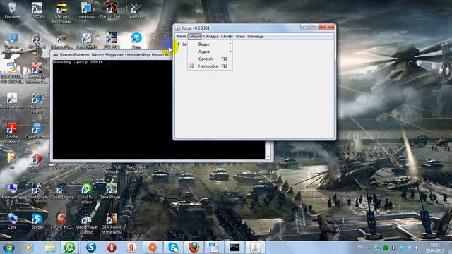 как открыть [NarutoPlanet.ru] Naruto Shippuden Ultimate Ninja Impact PC смотреть онлайн
