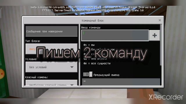 как сделать свой крафт смотреть онлайн