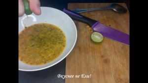 Конфитюр манго маракуя! Волшебный нектар счастья и удовольствия!