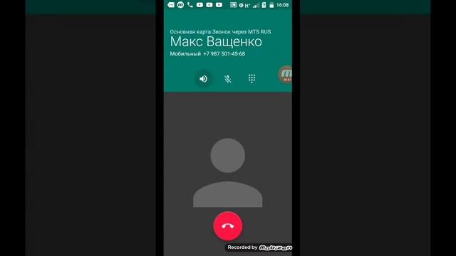 Нашёл номер макса Ващенко!