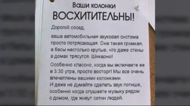 15 записок любимых соседей. смотреть онлайн