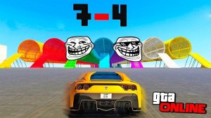 ОРУ МАТОМ! НАЙДИ ПРАВИЛЬНУЮ ТРОЛЛИНГ ДЫРКУ ИЗ 100 НЕПРАВИЛЬНЫХ В GTA 5 ONLINE