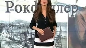 Корпорации монстров-Джон Дэвисон Рокфеллер