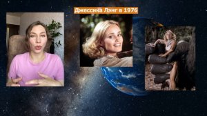 ЛИЦО асцендента во Льве | ДАУНИ и ДЕПП | МЭНСОН и МОНРО - язык тела, внешность, темперамент
