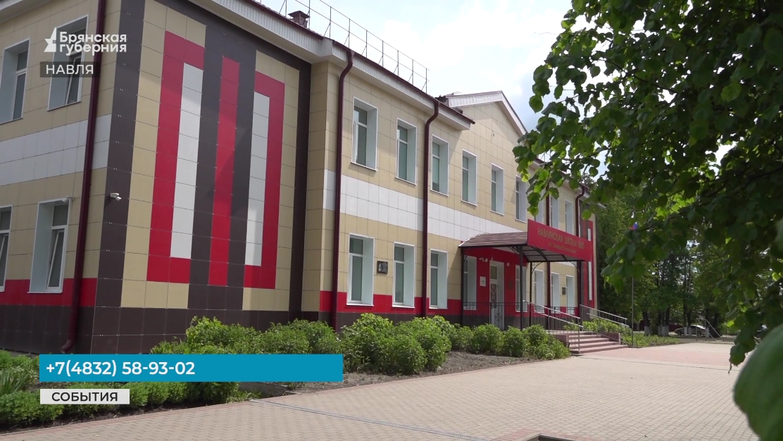 Программа «Земский учитель» действует на Брянщине третий год