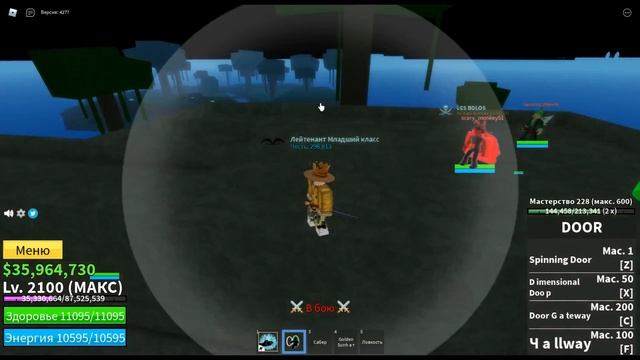 ?Просто играю [UPDATE: 16] Blox Fruits ~ Roblox смотреть онлайн