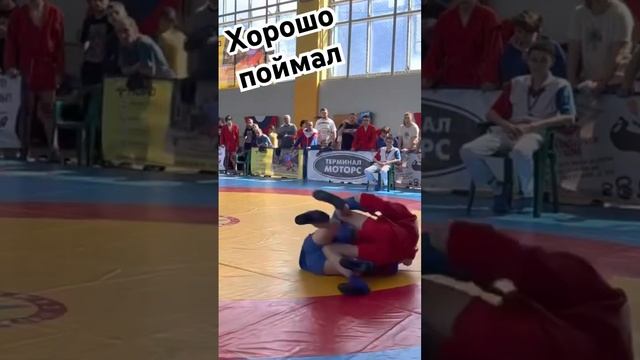 Первенство Сибирского федерального округа по самбо среди юношей 12-14 лет.