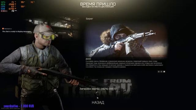 Escape fromTarkov. #37. Путь к 995-ым. смотреть онлайн