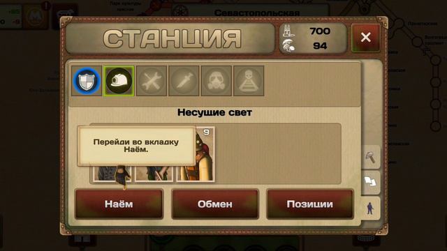 МЕТРО 2033 Начало смотреть онлайн