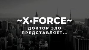Grand Criminal Online (GCO) Доктор приехал встречайте