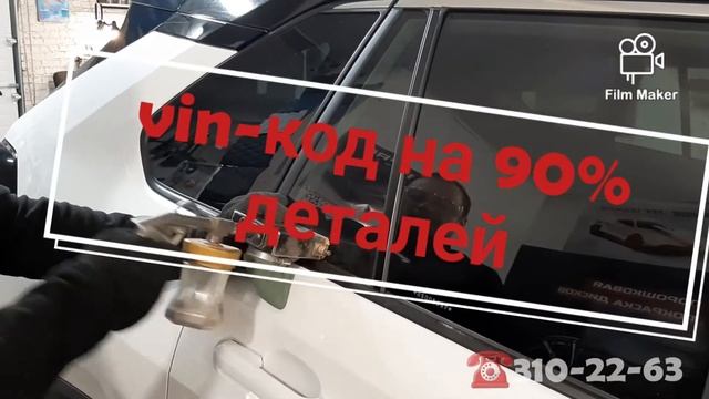 #защитаотугона #защитаоткражидеталей#тойота