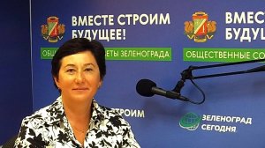 Гусева Наталия, глава управы района Силино