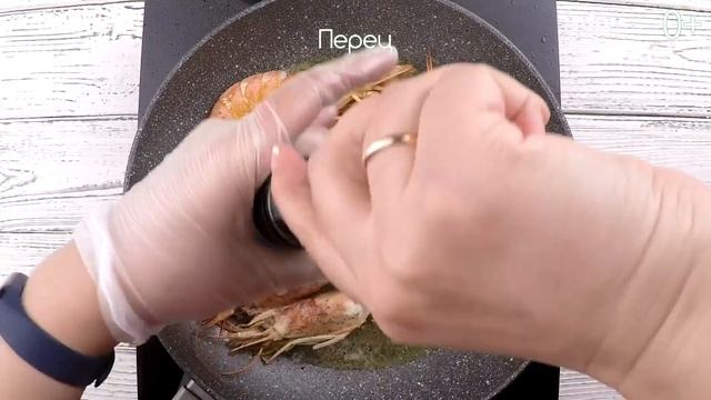 Жарим креветки с пастой — быстро и просто! смотреть онлайн