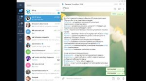 Звонки через телеграмм-бот