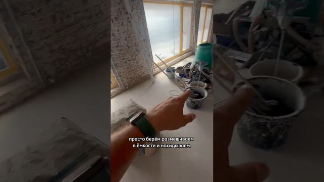 Штукатурим стены??? #ремонтквартир #штукатурка #штукатуркамеханическая смотреть онлайн