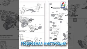 Т17496_Бронированный робот