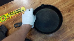 Чугунные-сковородки-ссср-барахолка-распродажа-луганск-baraholka-rasprodaga-lugansk