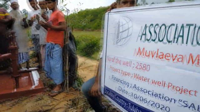 Puits №: 2580 (Bangladesh) / Колодец №: 2580 (Бангладеш) смотреть онлайн