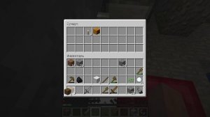 Minecraft (часть 2)