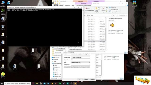 Stardew Valley. Как устанавливать моды что бы работали ?Нужен SMAPI смотреть онлайн
