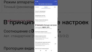 Настройка графики на эмулятор пс 2, AetherSX2