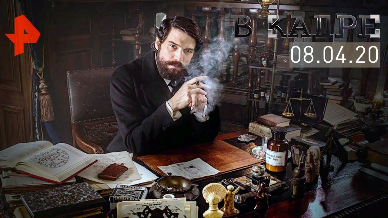 #[ВКадре]: австрийская модификация «Шерлока» | обзор сериала «Фрейд».