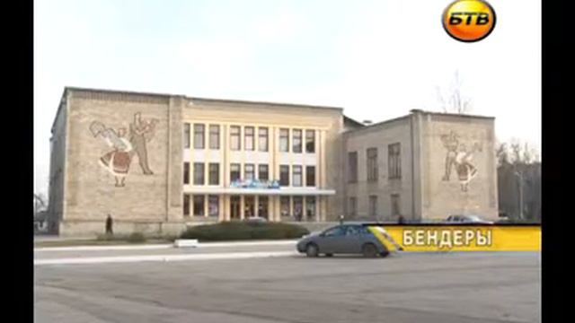 В Приднестровье создается государственная служба по культуре смотреть онлайн