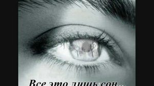 Юлия Бужилова (Julia Buzhilova) - Спи (Sleep)