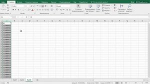 Ищем различия в списках Excel (пропущенные значения, несоответствия количества записей)