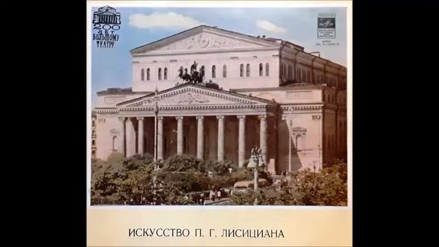 Сон Павел Лисициан на армянском языке смотреть онлайн