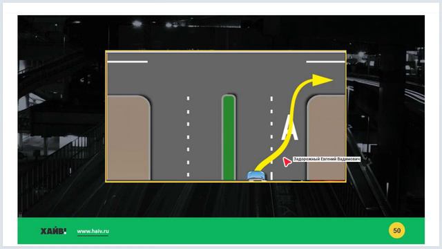 Лекция 35 - Приоритет маршрутных ТС смотреть онлайн