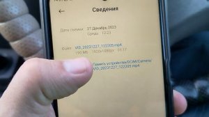 Как посмотреть сколько весит видео или фото на Xiaomi