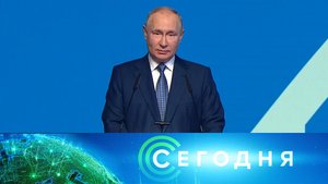 «Сегодня»: 19 октября 2023 года. 13:00 | Выпуск новостей | Новости НТВ
