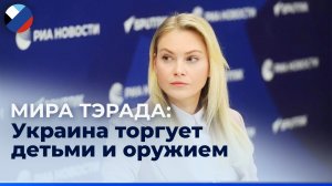 Кто похищает детей из Донбасса?