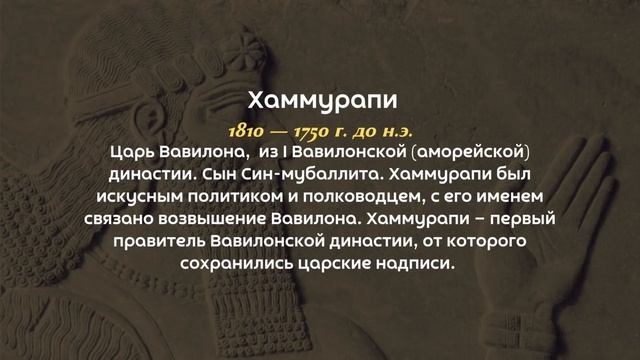 Ожившие портреты величайших Правителей Древнего мира смотреть онлайн