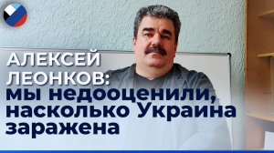 Военный эксперт о бандеровской идеологии, точке невозврата для Украины и залечивании ран Донбасса