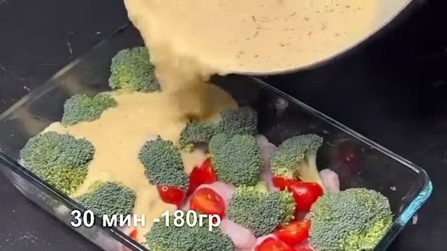 БЫСТРЫЙ УЖИН! КУРИЦА+БРОККОЛИ! ПАЛЬЧИКИ ОБЛИЖЕШЬ! смотреть онлайн