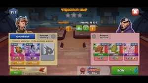 КАК ОБНОВИТЬ ИГРУ ЛЕГЕНДЫ ДРАКОНОМАНИИ?