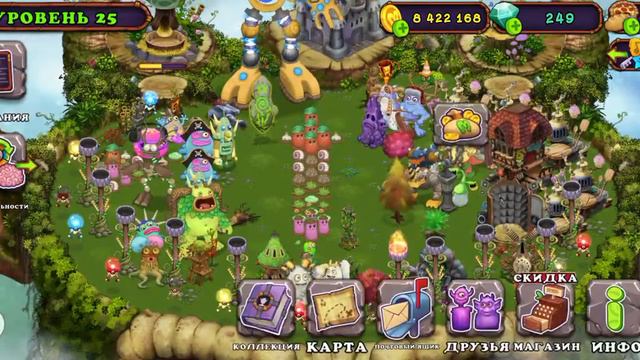 купил эпического карабасов в my sing monster смотреть онлайн