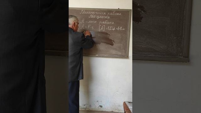 Механическая работа. Мощность. Урок физики. 8 класс смотреть онлайн