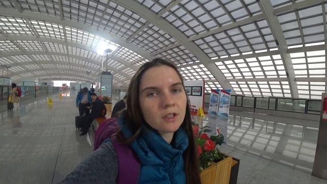 Рейс Гуанчжоу-Пекин. Первые впечатления о столице Китая.