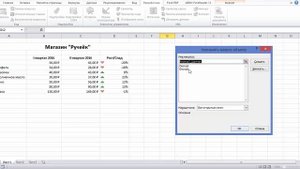 Макрос - шифр Виженера для защиты данных в Excel