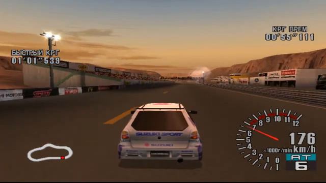 Sega GT [MK-51053] [Russian] [NoRG|Vector] смотреть онлайн